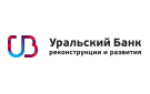 Банк Уральский Банк Реконструкции и Развития в Кедровке